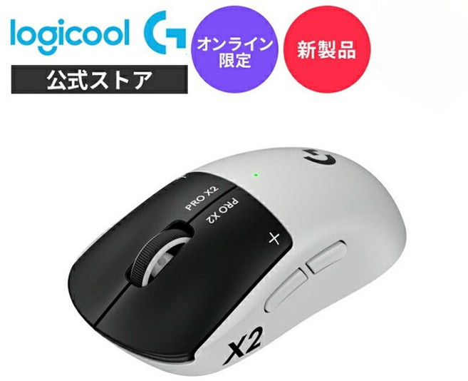 로지쿨 G PRO X2 SUPERSTRIKE 무선 게이밍 마우스 HERO2 8000Hz, 단일 모델