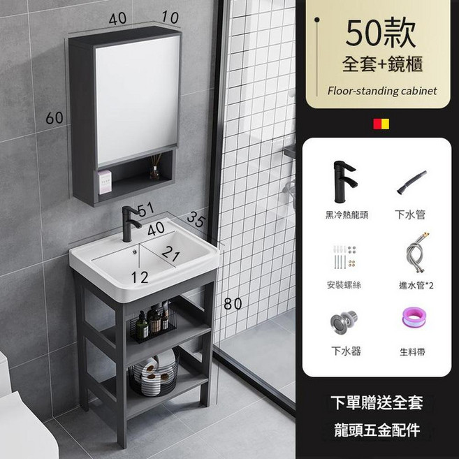 太空鋁洗手盆櫃 全套+鏡櫃, B灰色落地雙層5135 鏡櫃, 1個