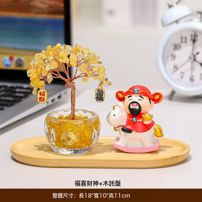 福喜財神小神仙天然黃水晶發財樹玄關家居辦公室工位擺件桌面裝飾, 馬上發財 紅色  黃水晶樹 托盤:一個