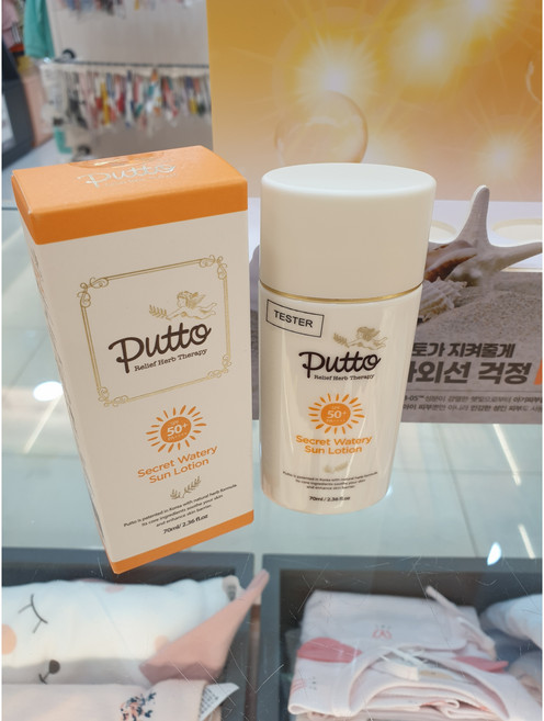 아가방 퓨토 아기선크림 시크릿 워터리 선로션 SPF50+ PA++++ 71O088002, 1개, 70ml