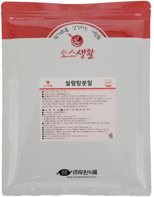 [두원식품] 설렁탕 분말, 1개, 500g