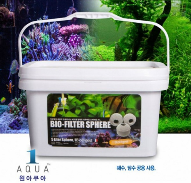 원아쿠아 바이오 필터 스피어 [5리터4Kg], 1개