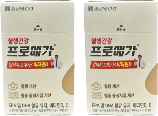 종근당건강 프로메가 알티지 오메가3 듀얼 비타민D, 1세트, 120정