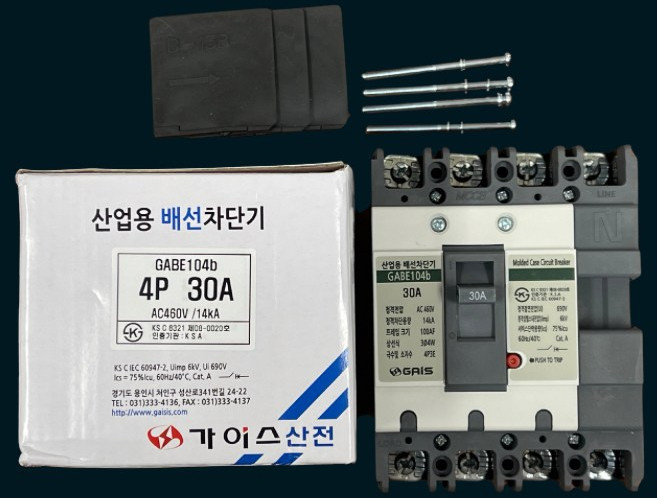 대원전기 가이스산전 산업용 배선용차단기(14KA) 4P30A 40A 50A국산차단기 KS인증 공업용차단기 분전반 과전류, 배선차단기4P40A, 1개