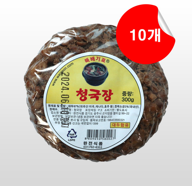 뚝배기표 청국장 300g x 10개
