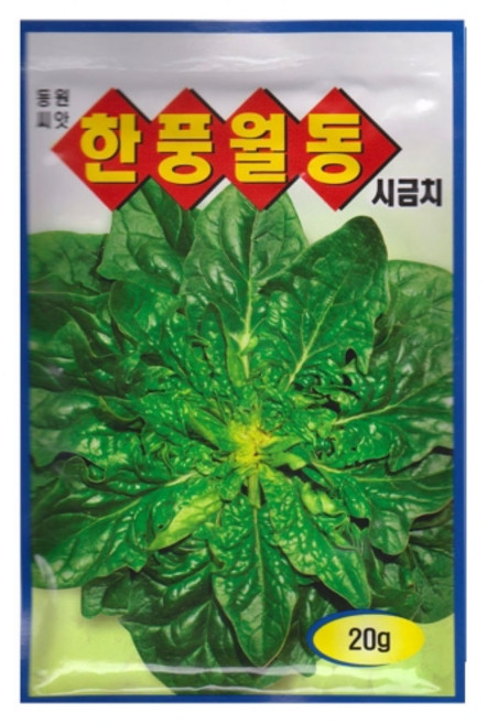 영농사 한풍 월동 시금치 씨앗 20g 월동시금치씨, 3개