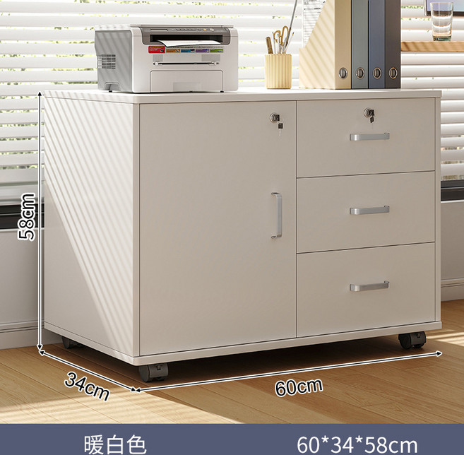辦公室帶鎖文件收納櫃, 三抽一門帶鎖帶滑輪暖白色60*34*58cm:多元儲物 穩固承重
