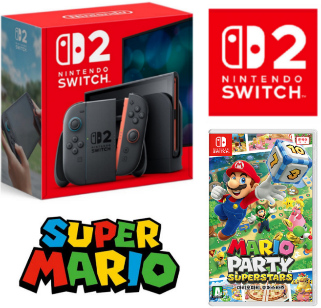 닌텐도 스위치, 닌텐도스위치2+슈퍼마리오 파티 슈퍼스타즈