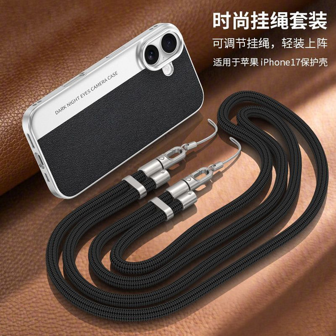 iPhone 17 系列 素皮 相機造型 手機殼 斜挎掛繩套裝, 1個, iPhone17丨【經典黑銀】超薄全包邊框丨限量定制相機色丨可調節長短帶掛繩