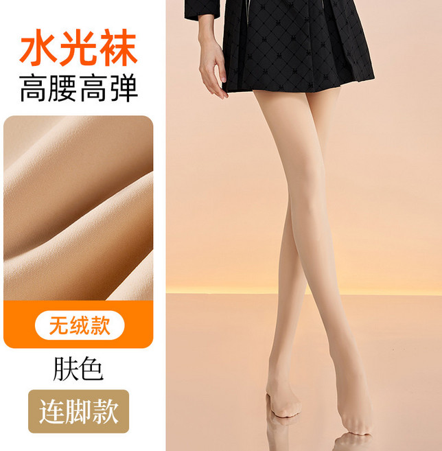 臺灣熱賣 打底褲女外穿春秋肉色絲襪光腿神器防勾絲裸感水光襪秋冬加絨加厚