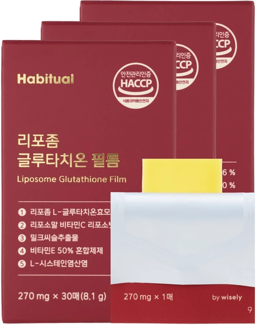 와이즐리 순도 90% 리포좀 글루타치온 플러스 리포좀 비타민C 필름, 90매 - 쿠팡