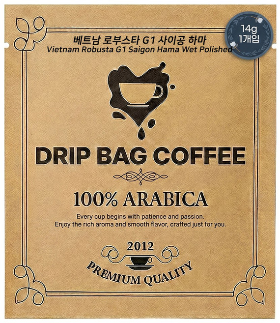 (갓볶은 드립백 원두커피) 베트남 로부스타 G1 사이공 하마, 14g, 5개, 1개입
