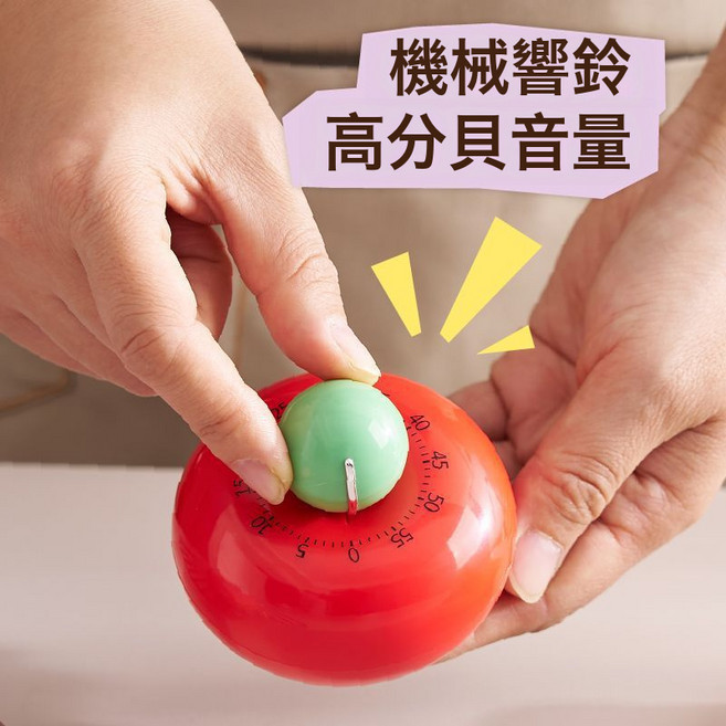 甜甜圈機械磁吸定時器廚房時間計時器定時自律提醒器卡通可愛鬧鐘, 1個, 高分貝-磁吸紅色:如圖