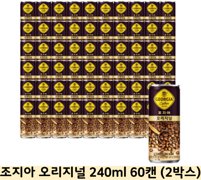 미니 캔 음료수 업소용 가정용 사무실 간식 콜라 사이다 레쓰비 30캔, 60개, 240ml