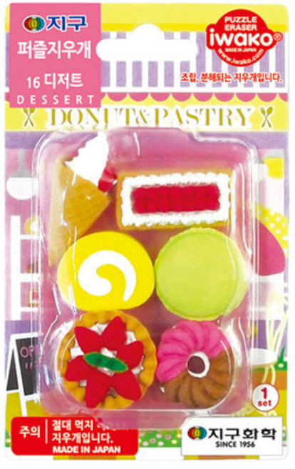 지구화학 퍼즐지우개 - 59 바다친구, 16 디저트, 1개