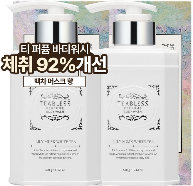 티블레스 퍼퓸 바디워시 화이트티 릴리머스크향, 500g, 2개
