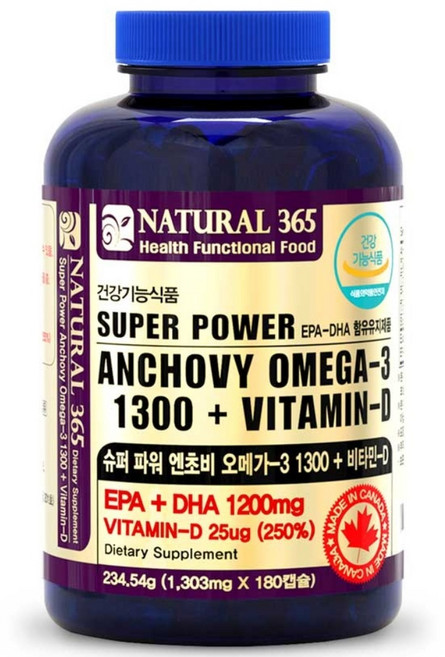 내츄럴365 슈퍼 파워 엔초비 오메가3 1300 + 비타민D, 180정, 1개