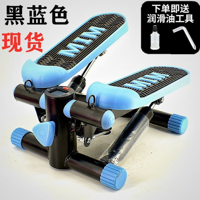 家用小型踏步機，塑身健身器材, 標準款帶錶盤MIM黑藍色