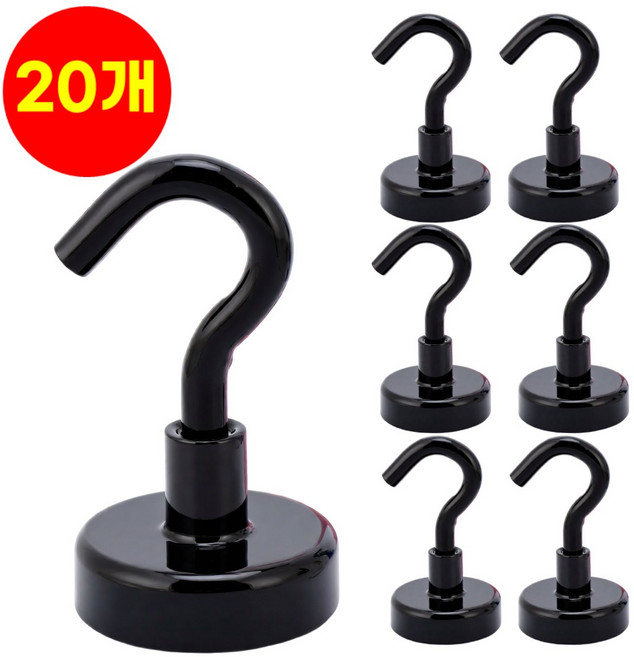 호아인터 초강력 컬러 고리자석 자석고리 자석 후크, 20개, 블랙