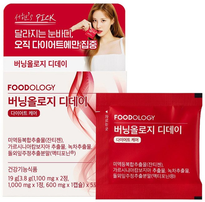 푸드올로지 버닝올로지 디데이 다이어트 케어, 5회분, 1개