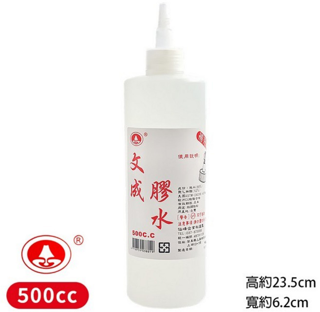 文成膠水 500cc 補充膠水 /一瓶入 LW-1132 台灣製 大容量膠水 膠水補充瓶 大罐膠水 史萊姆專用膠水, 1個, 一瓶入 | 文成 500cc補充膠水