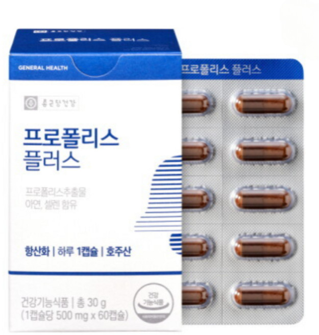건강기능식품 프로폴리스 플러스 60캡슐 KS종근당건강, 1정, 1개