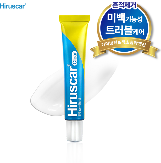 히루스카 클리어 에센스, 20g, 1개