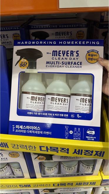 미세스 마이어스 다목적 세정제 500ML 스프레이+2L, 1개