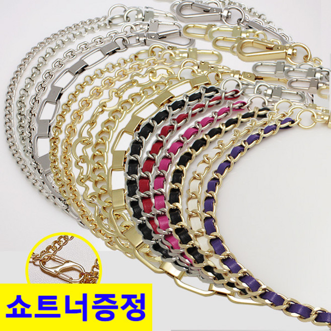 리버스몰 국산 가방 체인 줄 스트랩 끈 명품 호환 리폼 길이맞춤제작, BSG01(골드 인디핑크끈 x 125cm), 1개