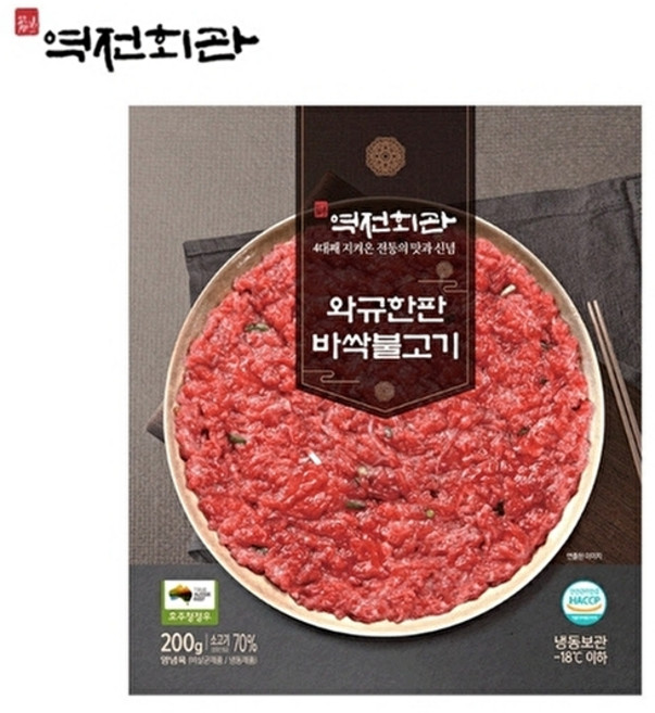 역전회관 [역전회관] 와규한판 바싹불고기, 1개, 200g