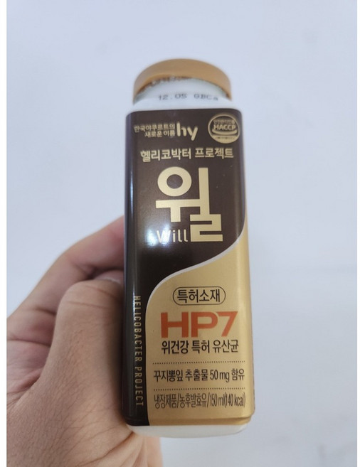 [HY 한국야쿠르트] 헬리코박터 프로젝트 윌 (4~10월 아이스포장 11~3월 일반포장), 150ml, 20개