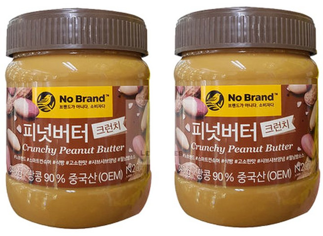 고소한 피넛버터 크런치 340g X 2개 1세트