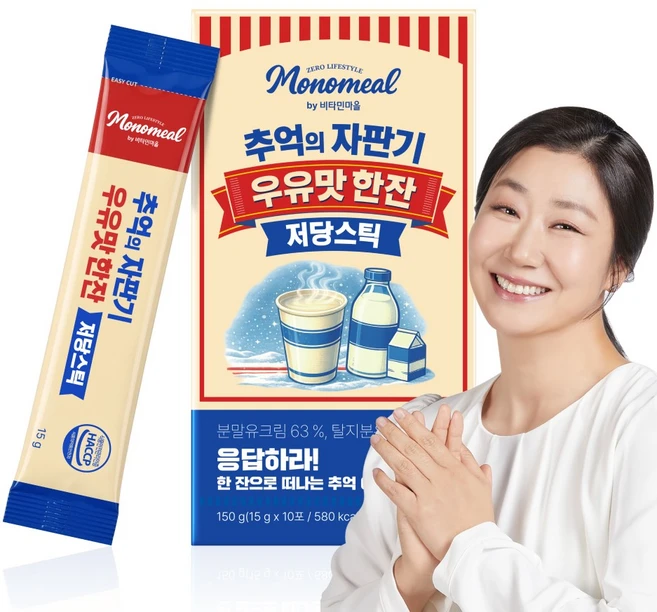 비타민마을 모노밀 추억의 자판기 우유맛 한잔 저당스틱, 1개, 10개입, 15g - 쿠팡