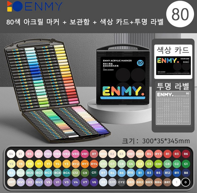 ENMY 아크릴 페인트 마커 펜 소프트 헤드 직접 액체 낙서 그림 퀵드라이 낙서 및 페인팅 용 취미용 미술용 빠른 건조, 1세트, 80색