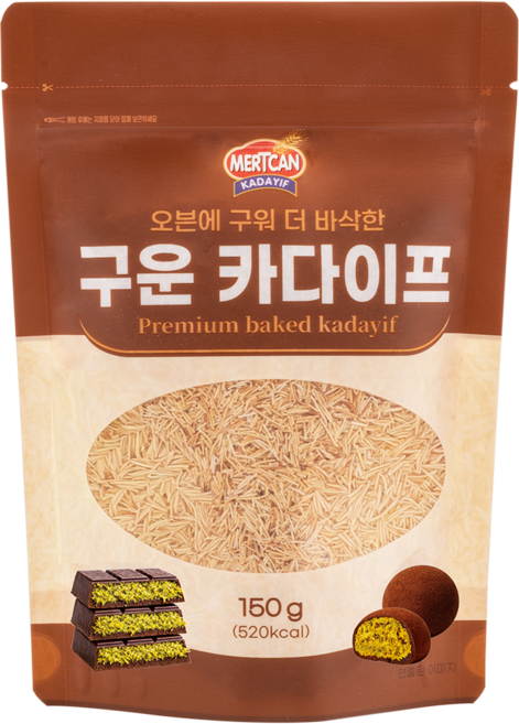 튀르키예산 메르칸 구운 카다이프면 디저트 과자 베이커리 재료 원산지:터키, 150g, 2개