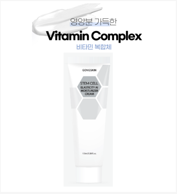[탄력크림] 공스킨 줄기세포 AI 탄력수분크림, 5개, 100ml