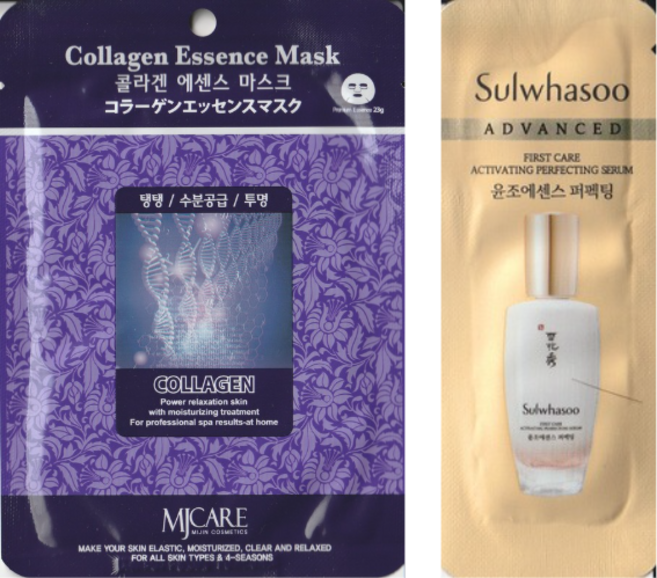 여행용화장품 샘플 마스크팩구매시 윤조에센스 60장증정, 1개, 60g