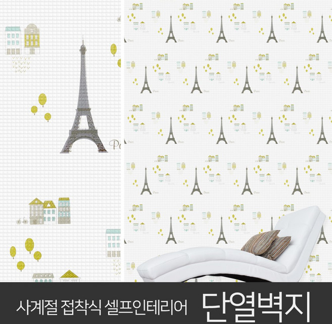 JSS&D 고급형 접착식 단열벽지 10m 53종 보온 벽지 시트지 도배지, 에펠탑(JD002)