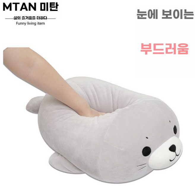 바다표범 애착인형 안고자는 낮잠쿠션 하프 물범 인형 물개 쿠션, M, 3. 파파 물개
