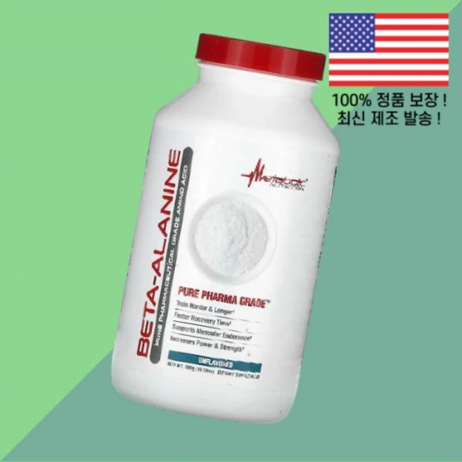 메타볼릭 뉴트리션 베타알라닌 아미노산 무향 10.58온스 300g Metabolic Nutrition Beta Alanine Unflavored 10.58oz, 메타볼릭 뉴트리션 베타알라닌 아미노산 무향 10.58온 - 쿠팡