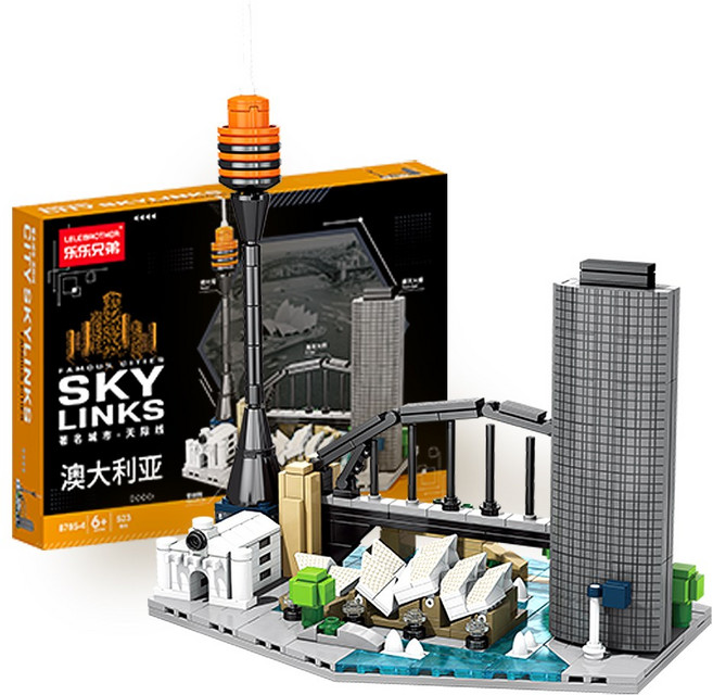 [알꿀밤-호환블럭-건축] E 호주 스카이라인 랜드마크 시티, 1개