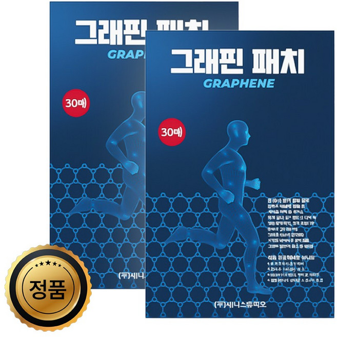 세니 그래핀 패치 그래핀파스 근육관절패치 원적외선