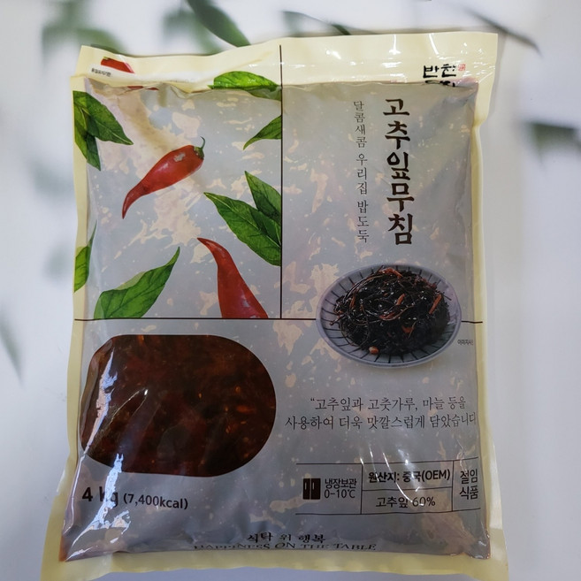 반찬단지 고추잎 무침 4Kg 2개