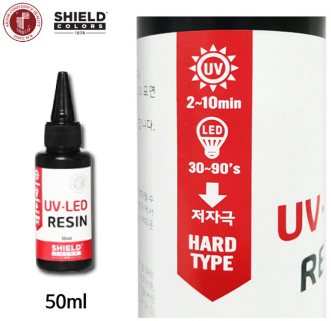 UV LED 레진 50ml 쉴드/고투명 레진공예 레진아트, 1개