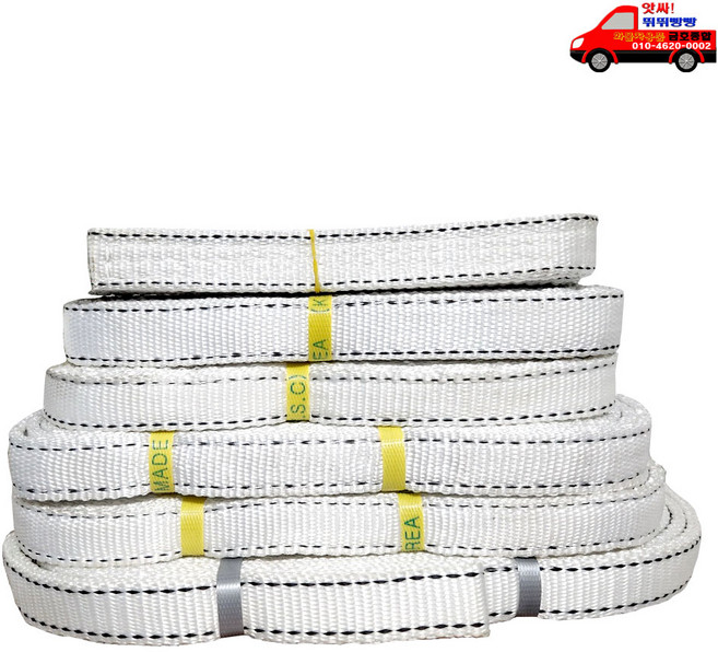금호종합 화물차용품 국산 슬링벨트 30mm 슬링바 견인바 크레인바 화물바, 혼합색상, 1개