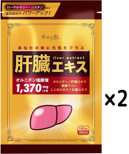 간장 엑기스 간 추출물 오르니틴 180정 30일분 2개/ 일본직구, 360정, 1개 - 쿠팡