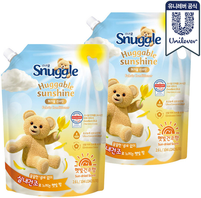 스너글 섬유유연제 2.6L x 2개 (허거블 선샤인 멜로우 선샤인 2종)