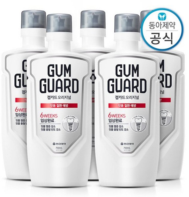 가그린 가그린 검가드 오리지널 가글 750ml 5개 구강청결제, 가그린 가그린 검가드 오리지널 가글 750ml 5개 구