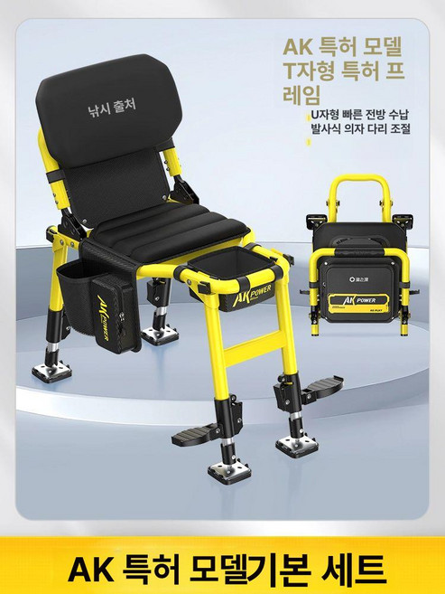 휴대용 접이식 다기능 낚시의자 야외 캠핑용 경량 의자, AK의자+3D쿠션+공구가방+요추지지대