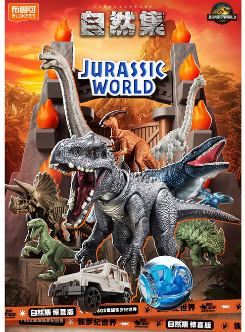 [단품] 블로키 쥬라기공원 테라벤처 TS02 랜덤, 1개